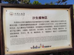 -胡里山炮台