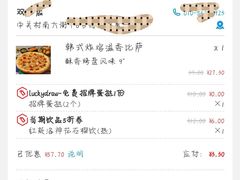 -达美乐比萨(双安店)