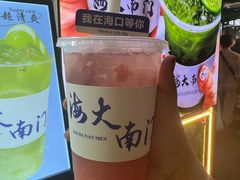 -海大南门夜市(海富街店)