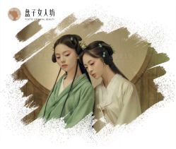 -盘子女人坊古装写真摄影(厦门总店)