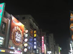 -六合夜市