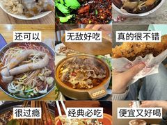 -老鼎万春卤菜(五代传承创始老店)