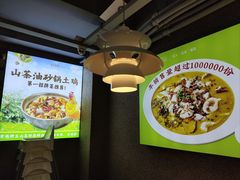 -吴氏老妈·23年家常菜(古城店)