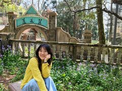 -莫干山风景区