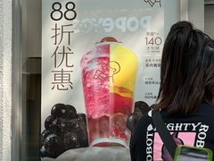 -喜茶(上海淮海中路渔阳里店)