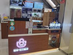 -爱革·洗衣改衣·洗鞋修鞋·洗包修包·奢侈品护理(缤谷广场店)