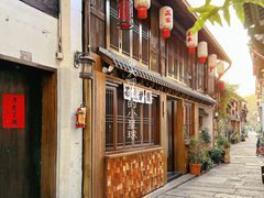 -小河直街历史文化街区