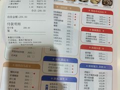 -光明邨大酒家(淮海路店)