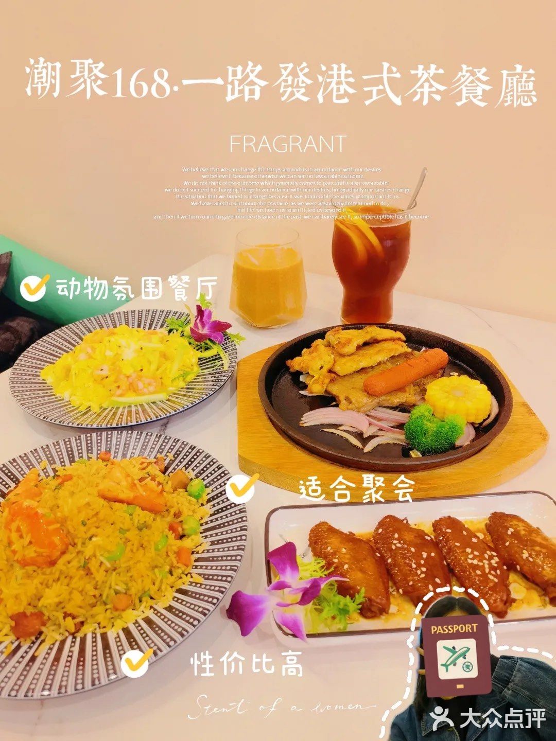 广州|动物氛围感餐厅带你一探究竟‼️