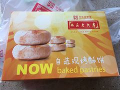 -海曙西区老大房(孝闻街店)