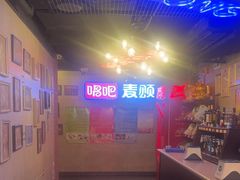 -唱吧麦颂KTV(西单华威潮铺街店)