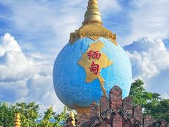 -一寨两国风景区