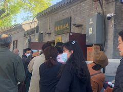 -增盛魁小吃店