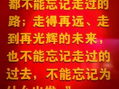 -巴音郭楞蒙古自治州博物馆