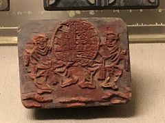 -中国闽台缘博物馆