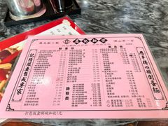 -应记面家(普澜二路店)