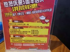 -樊记王·朝阳烧烤粥吧(星沙店)