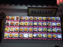 -西月城谭豆花(春熙路店)