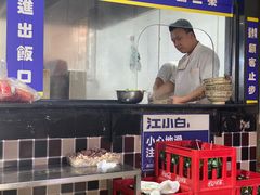 -朱秀英梆梆肉葫芦头(琉璃街店)