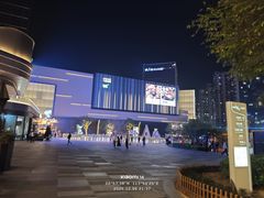 -东莞松山湖万象汇