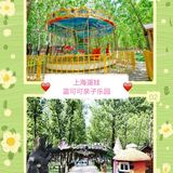 溜娃圣地[糖果]蓝可可亲子乐国[礼花]