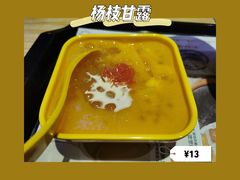 杨枝甘露-东记甜品(佛山总店)
