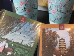 -竹里馆 ·茶食(奥体店)