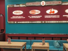 -塔斯汀中国汉堡(徐汇汇京广场店)