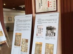 -海珠区图书馆