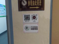 -汤显祖纪念馆