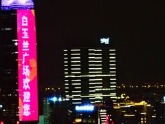 景观位-上海新世界丽笙大酒店旋景餐厅(人民广场店)