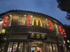 -麦当劳(南后街店)