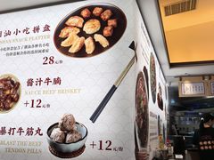 -一肴·牛肉粿条(深圳湾睿印店)