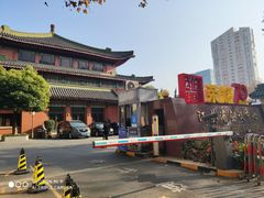 -南京钟山宾馆(江苏省会议中心)