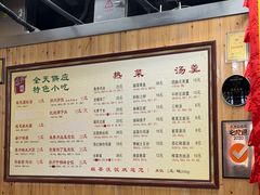 -粗茶淡饭(东关街店)