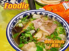 -夏家合汁(天润花园小区店)