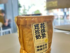 -茶力的小怪兽(中康店)