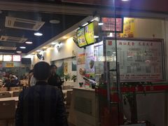 门面-兄弟深夜豆浆