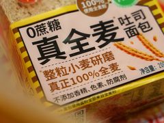 -味多美蛋糕(三元桥店)