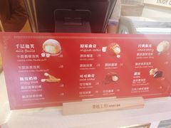 -西树泡芙(湖滨银泰in77B区店)