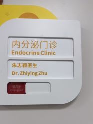 -上海美华妇儿医院
