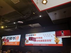 -老佛爷·铜炉炭火蛙锅(海州吾悦店)