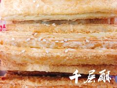 -宫廷糕点铺(建设路店)
