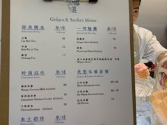 菜单-歎雪糕低糖低脂Gelato冰淇淋