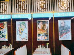 大堂-七爷清汤腩·港式餐厅(金狮广场店)