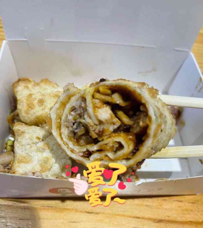 刘大胡子熏肉大饼(印象城购物中心店)-"位置:龙首村印象城购物中心负