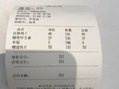-峨嵋酒家(德内店)