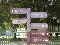 -南沙天后宫景区