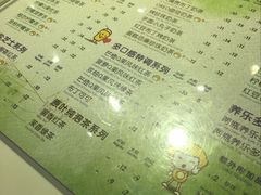 -快乐柠檬(九江招商花园城店)
