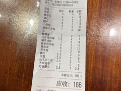 -老酱油炸社